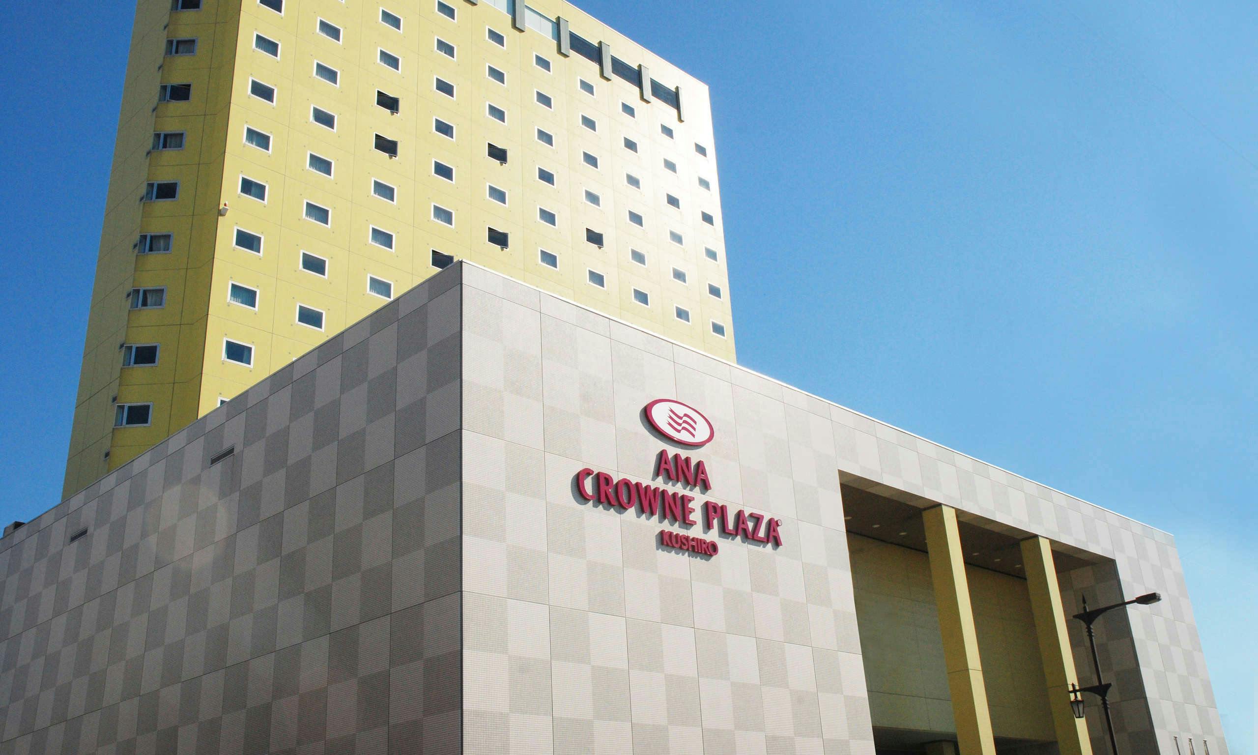 Crowne Plaza ANA Kushiro