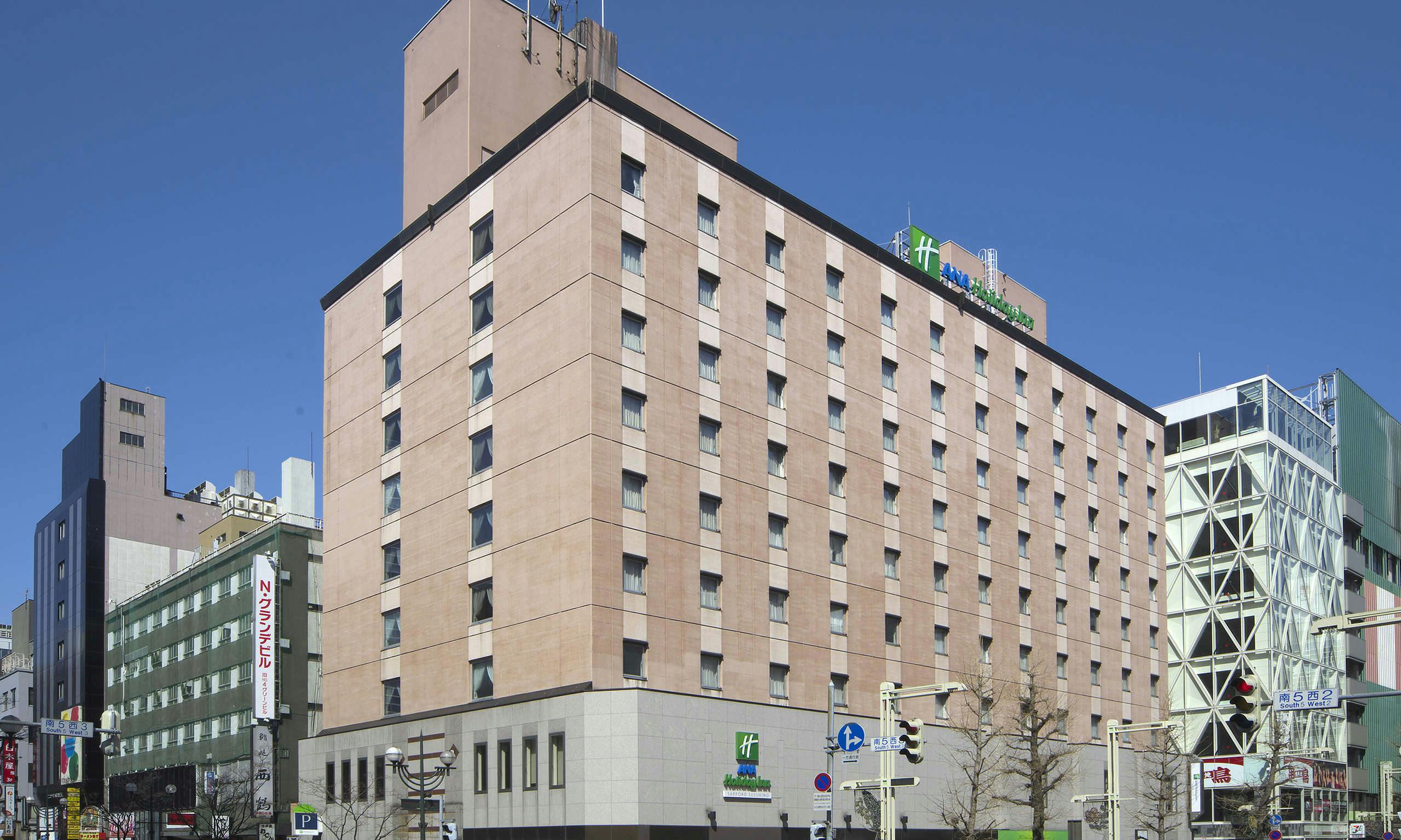 Holiday Inn Ana Sapporo Susukino