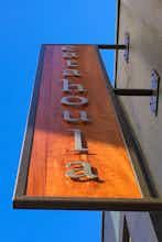 Hotel Catahoula New Orleans photo 5