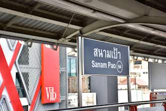 Hotel Vib Best Western Sanam Pao photo 2