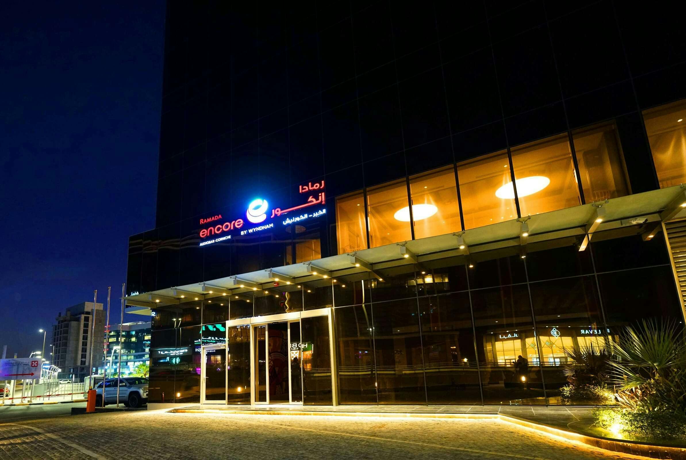Hotel Ramada Encore by Wyndham Al Khobar Corniche photo 3