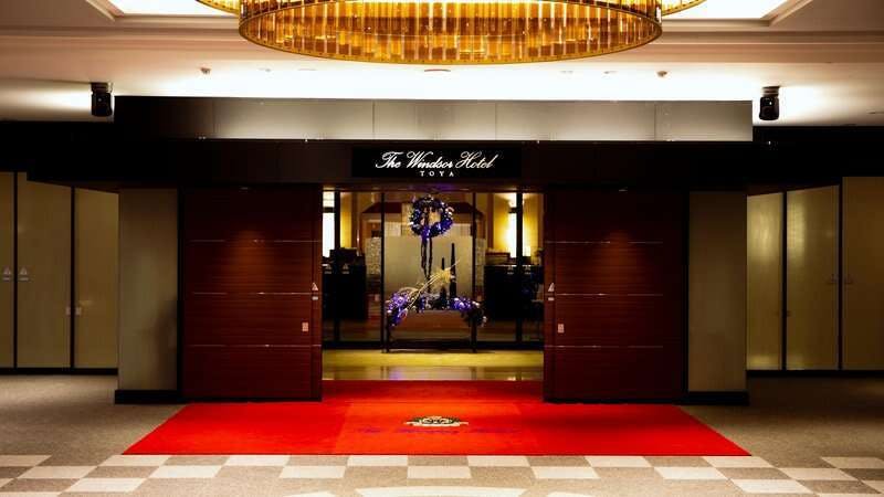 Hotel Vignette Collection THE WINDSOR HOTEL TOYA by IHG photo 5