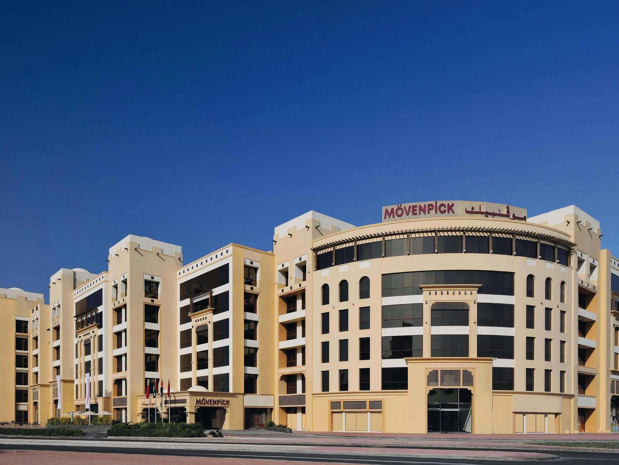 MOVENPICK AL MAMZAR