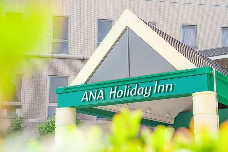 Ana Holiday Inn Tosu By Ihg