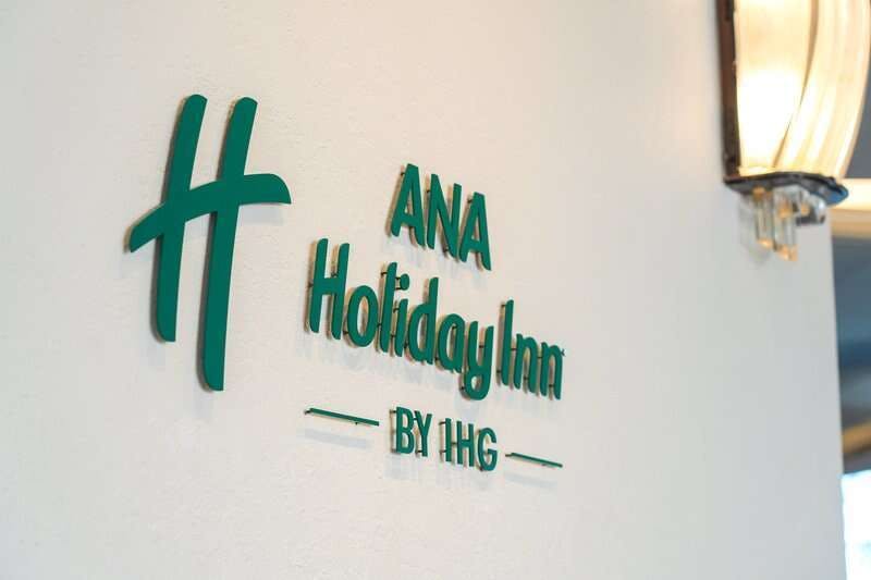 Hotel Ana Holiday Inn Kobe Sanda By Ihg photo 3